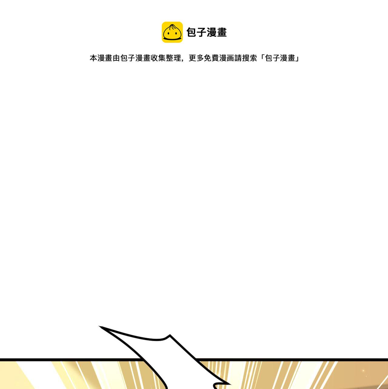 第306话 萧教授我喜欢你41