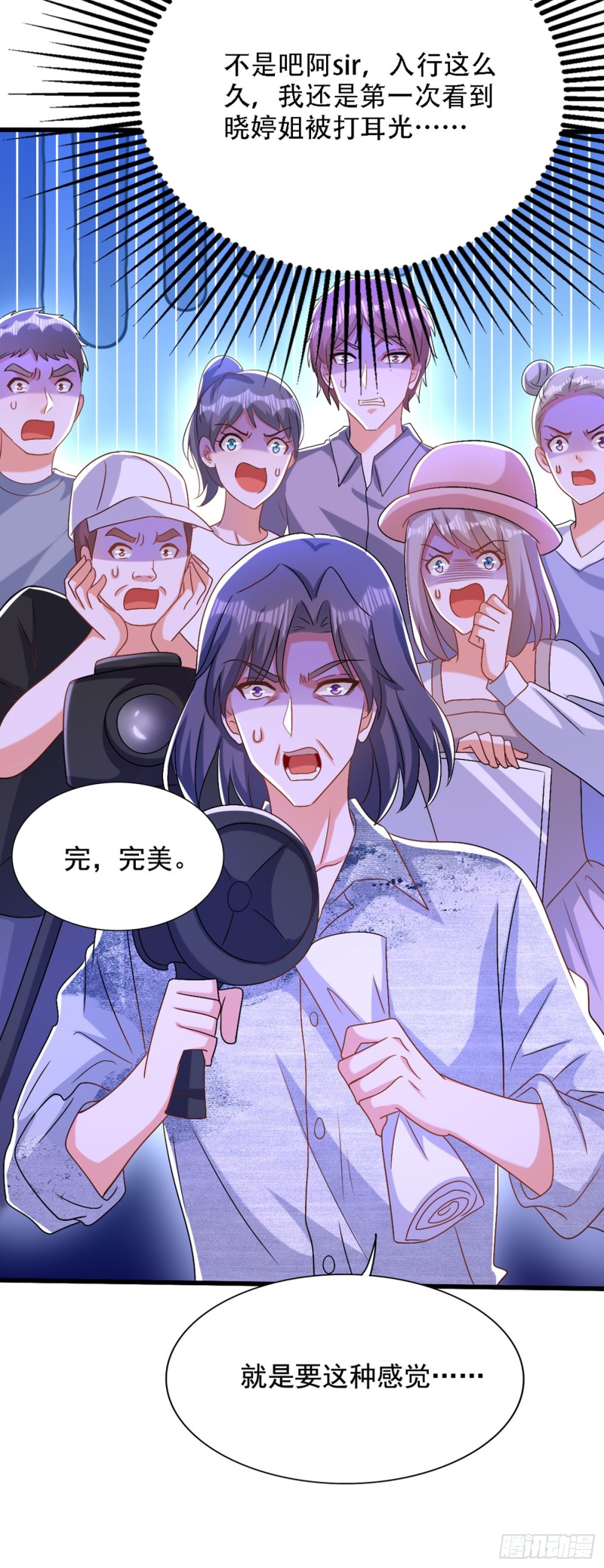 第193话 想打我？下辈子吧30