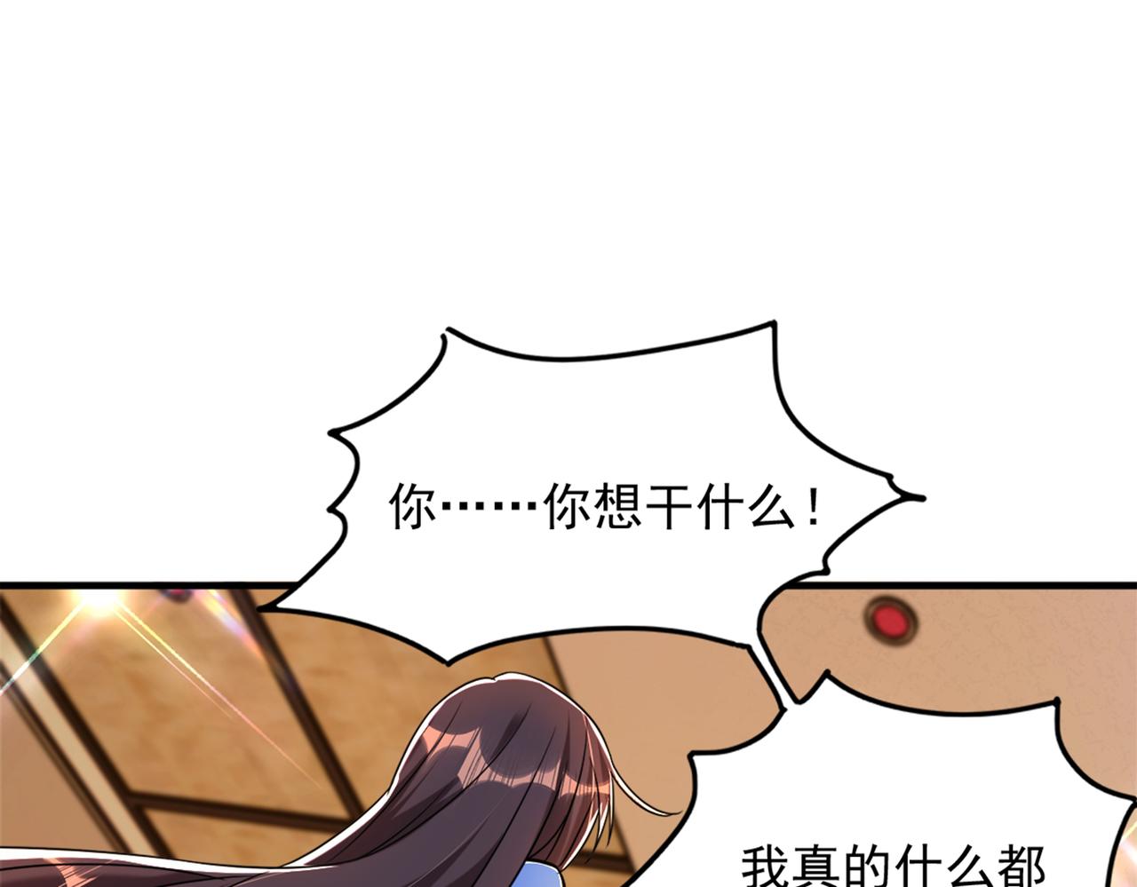 第275话 你给我吃了什麽！28