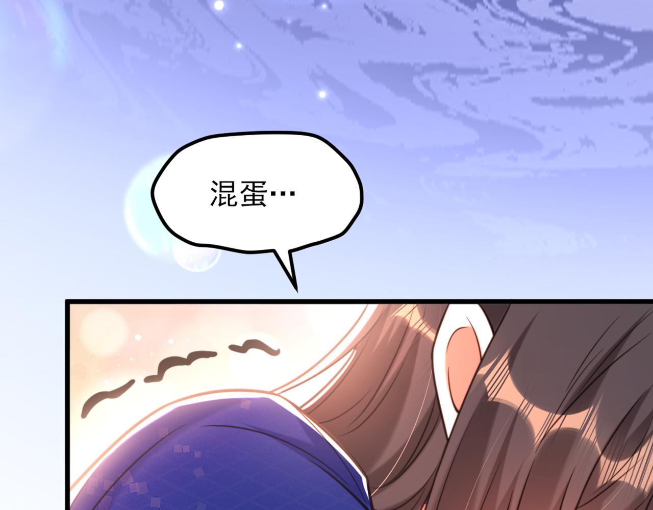 第356话 自以爲是的混蛋！72