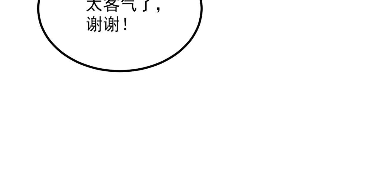 第301话 我只想让妈妈幸福29