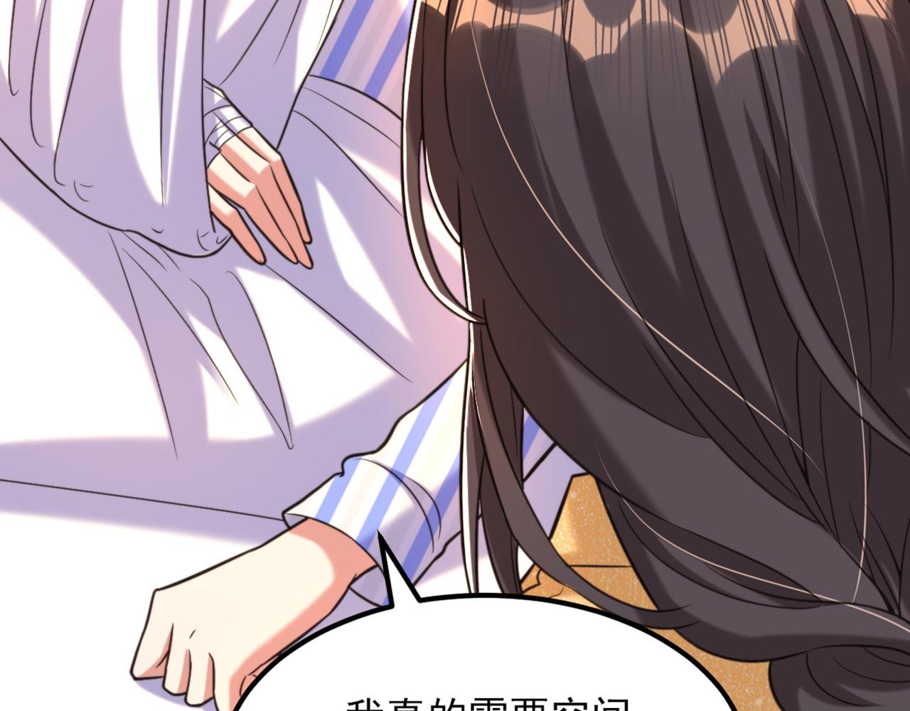 第335话 你不喜欢我喂你吗？27