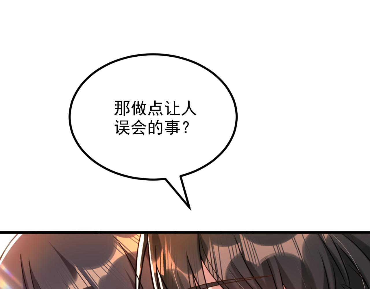 第309话 你们都去死吧90