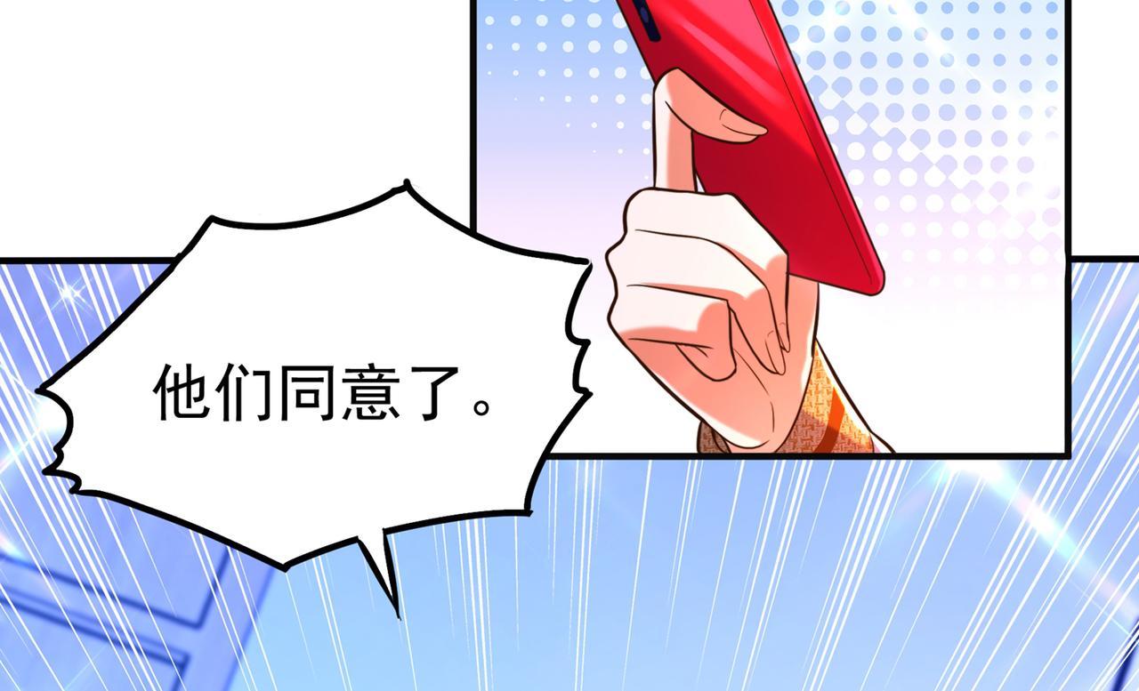 第266话 她在依靠我44