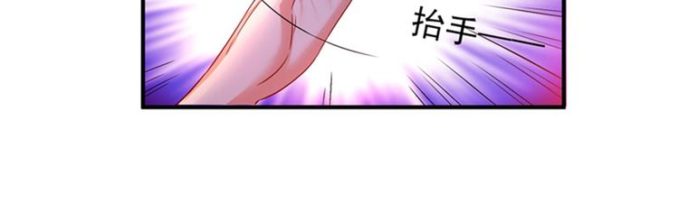 第13话 谁吃谁还不一定呢64