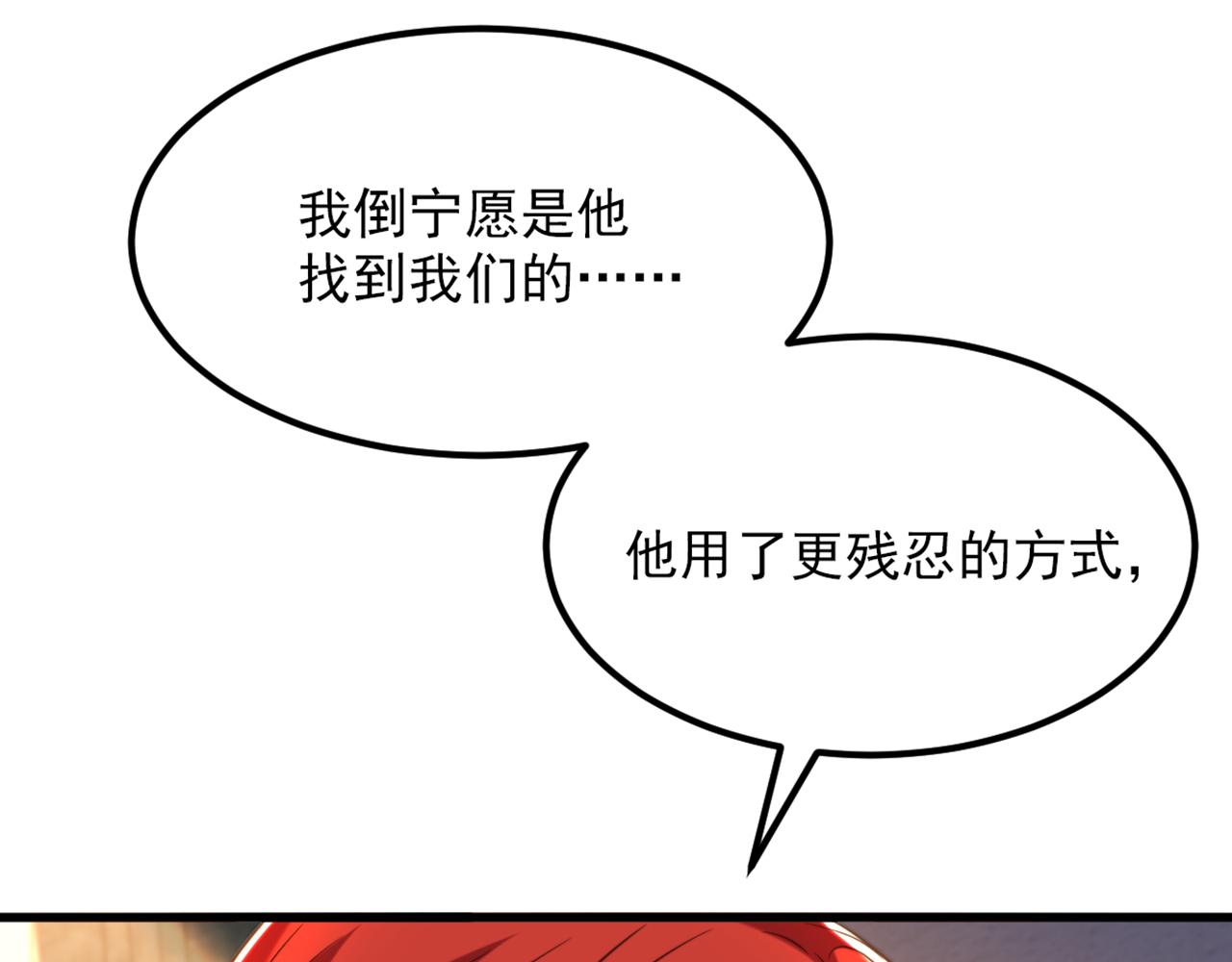 第353话 我恨薄家！39