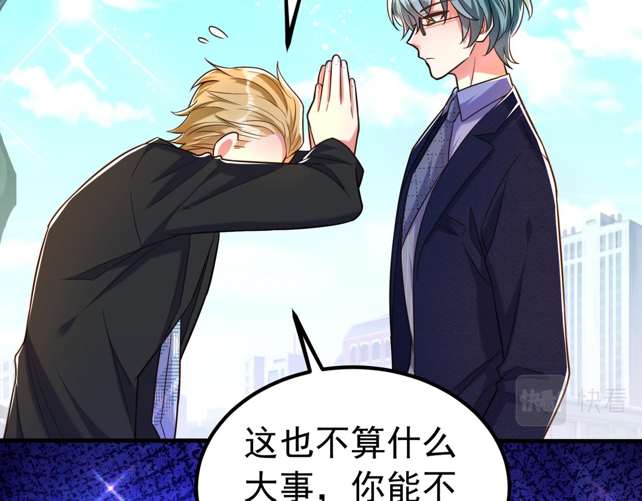 第271话 什麽？李先生过世了117