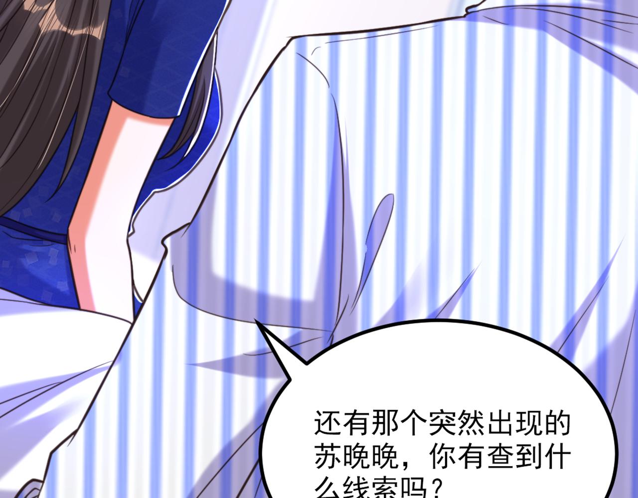 第357话 失忆…绝不是偶然35