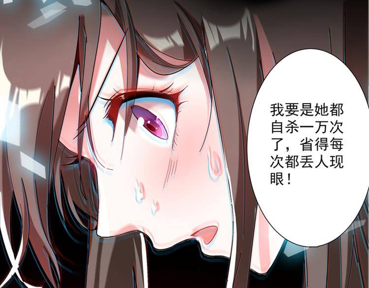 第1话 重生遇见花美男64