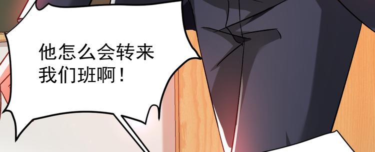 第22话 有本事冲我来！26