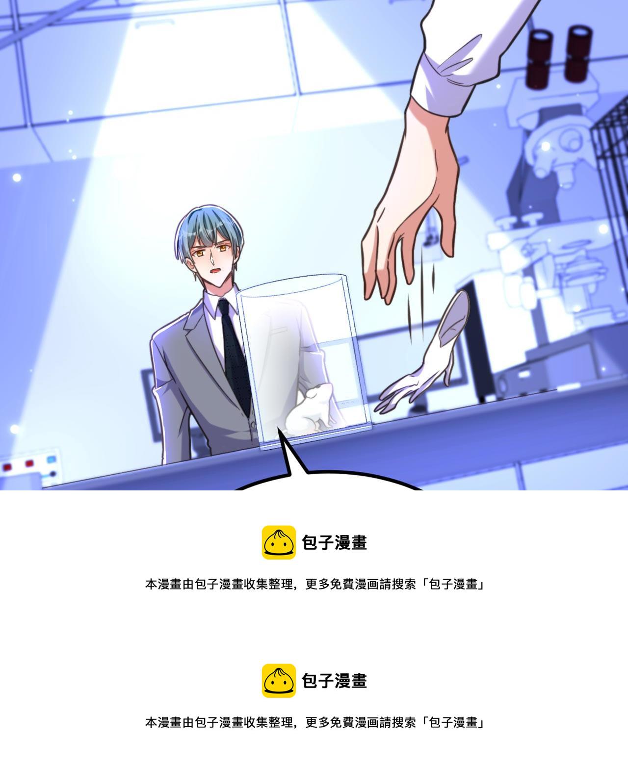 第330话 带我去看他……118