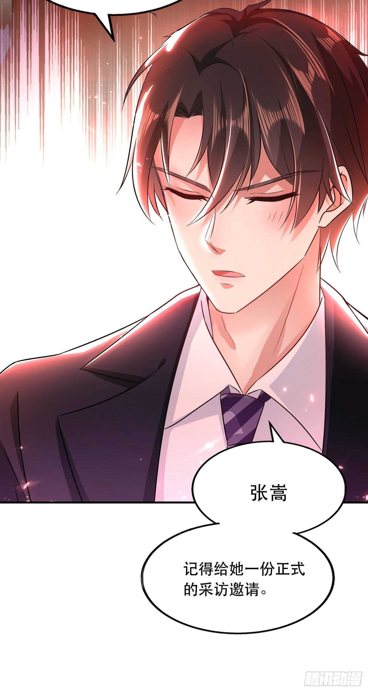 第48话 我的手段比你多39