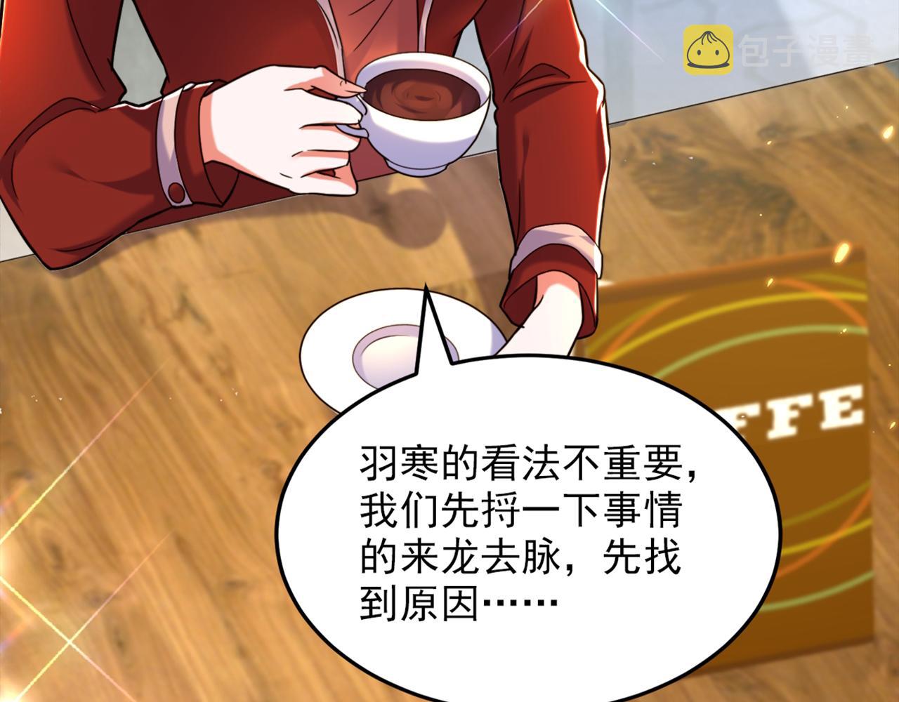 第304话 我不怕别人误会54