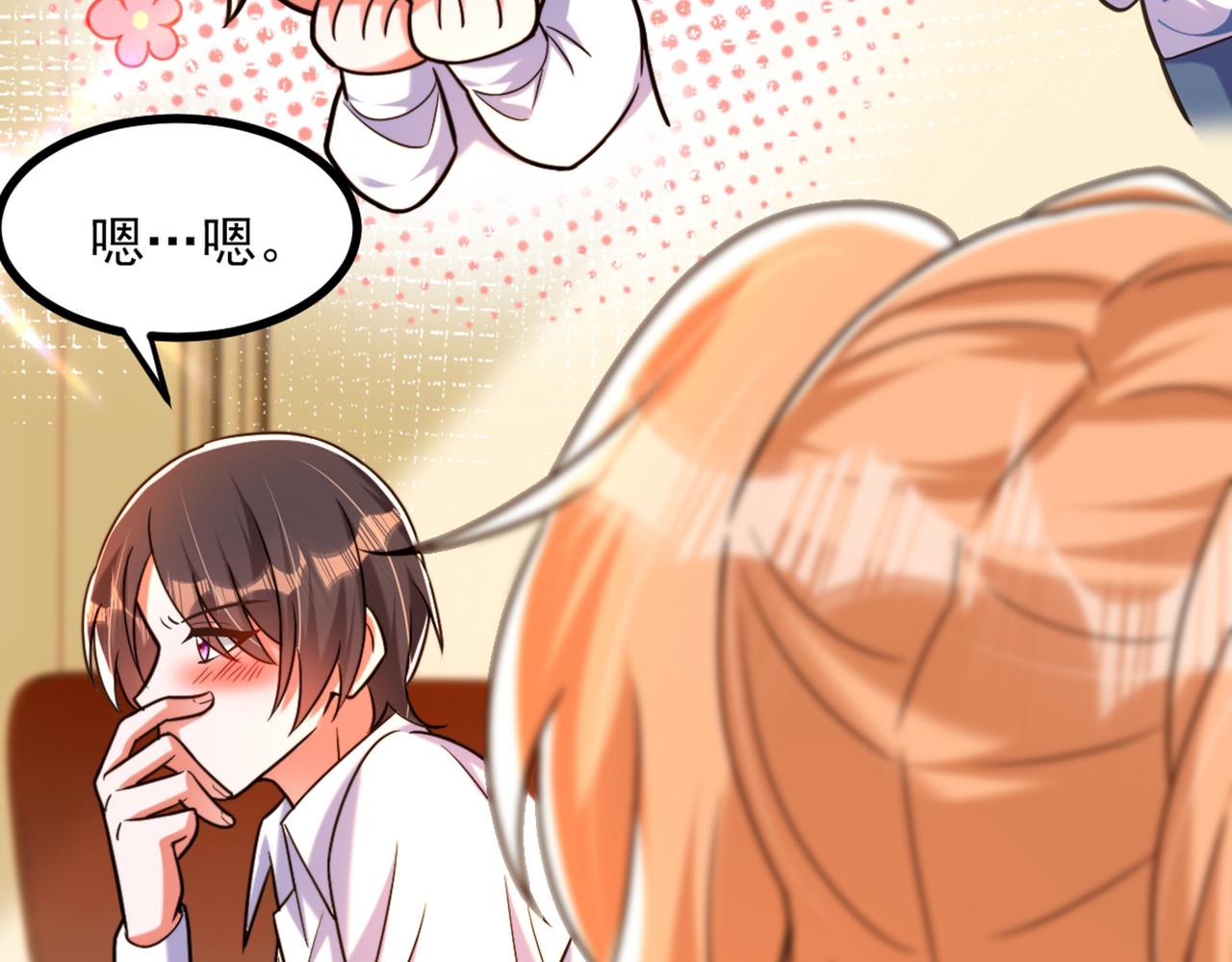 第285话 她怎麽在我牀上！43