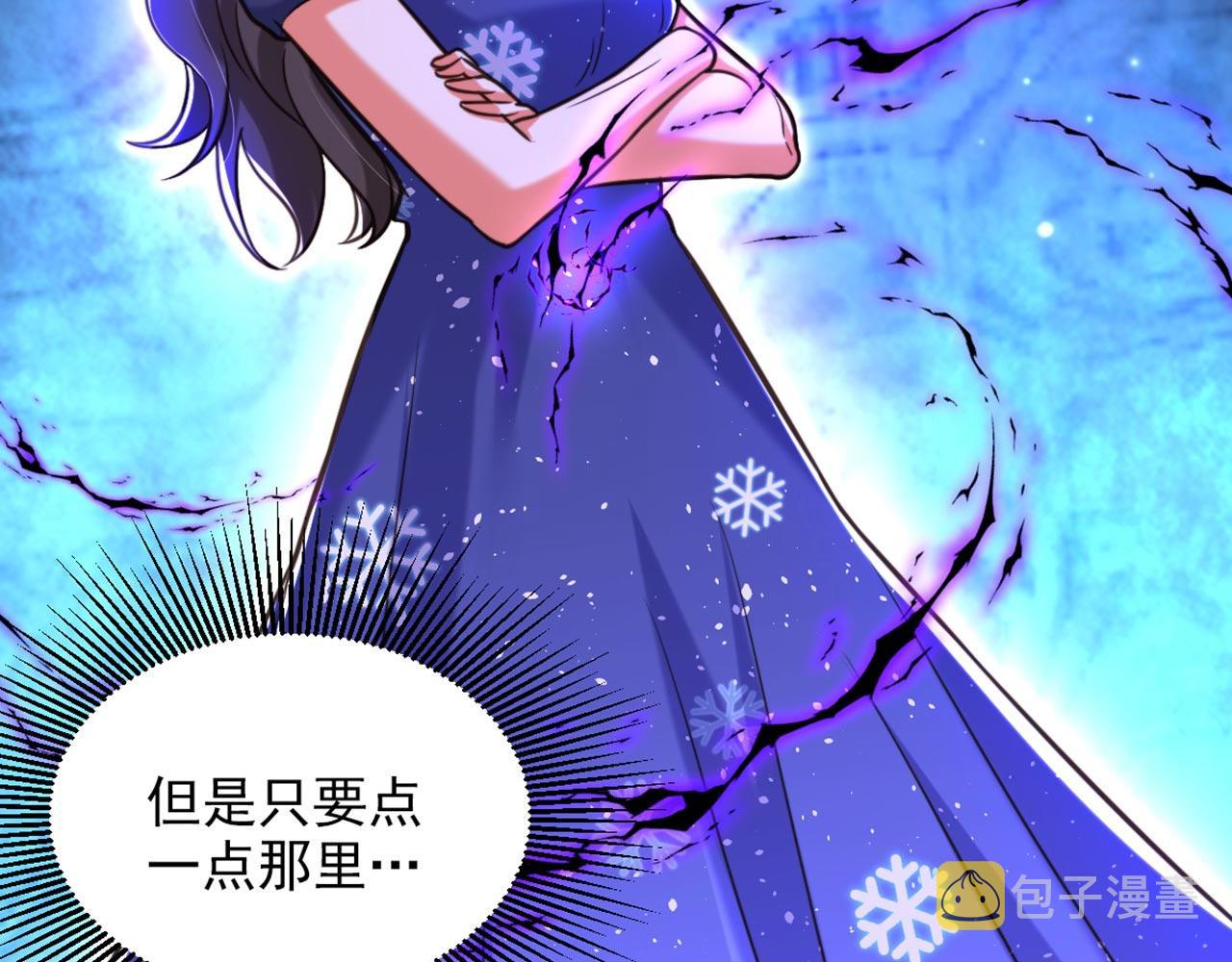 第326话 我这是…要死了吗18