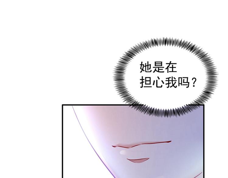 第20话 薄少的渴症37