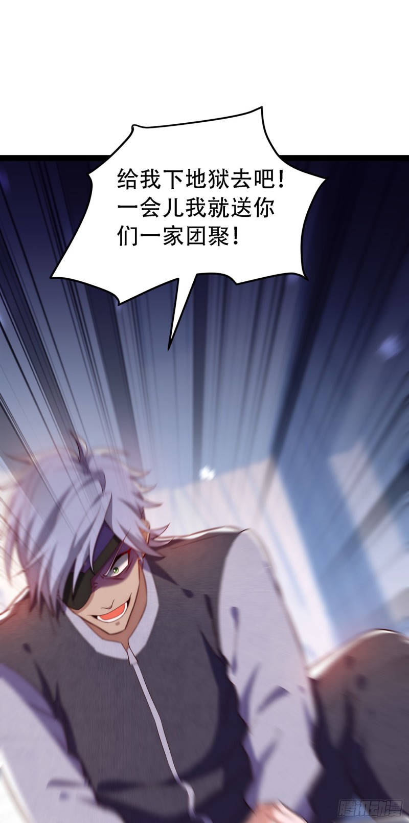 第227话 她想置我於死地6
