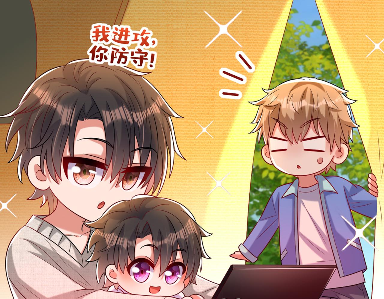 第273话 我不想你冒险134