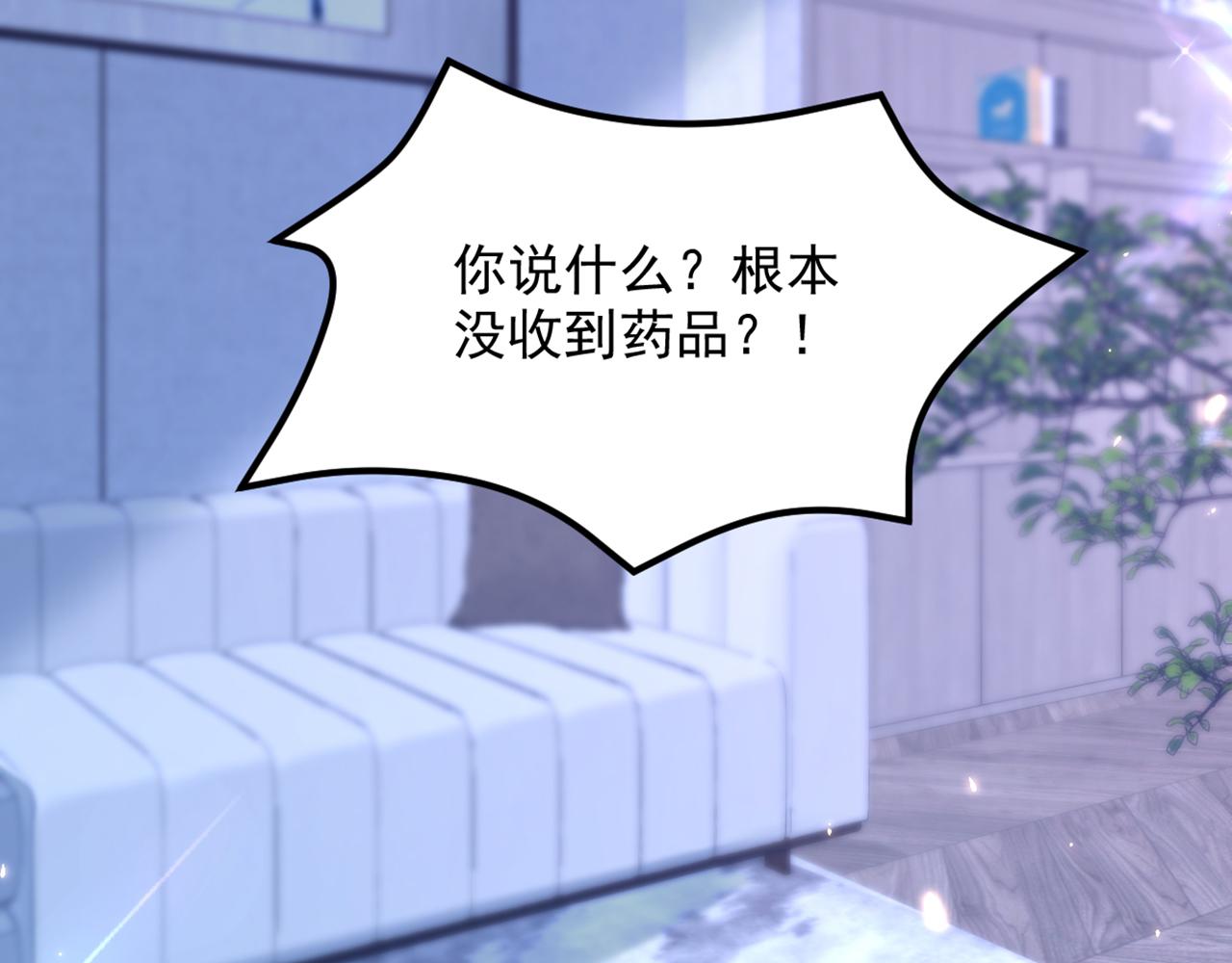 第302话 你等着法院传票吧44