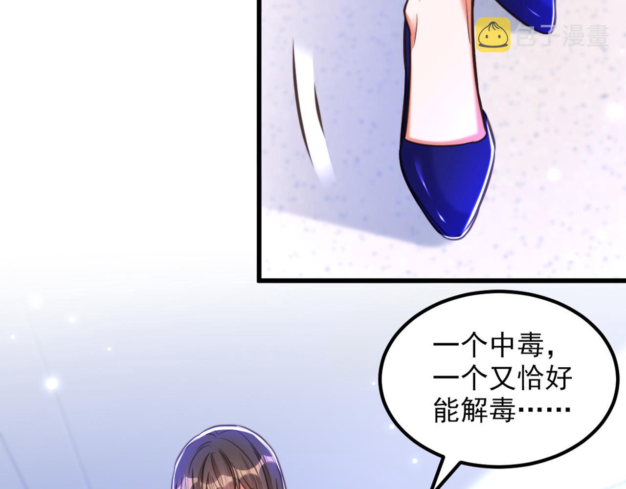 第357话 失忆…绝不是偶然87