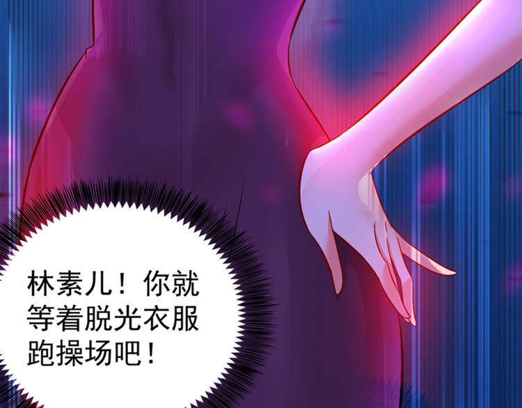 第16话 古娜拉开挂之神90