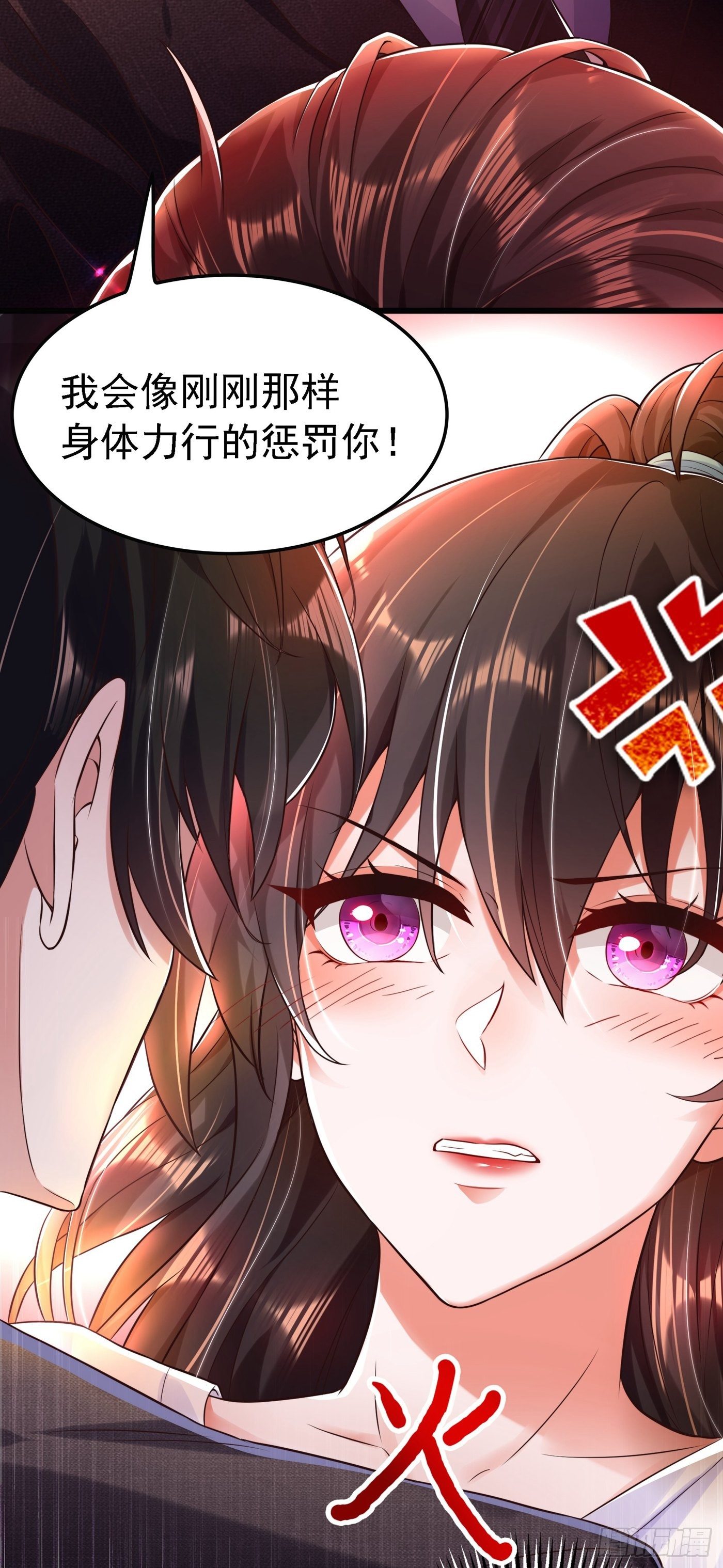 第60话 吃醋的男人不好惹31