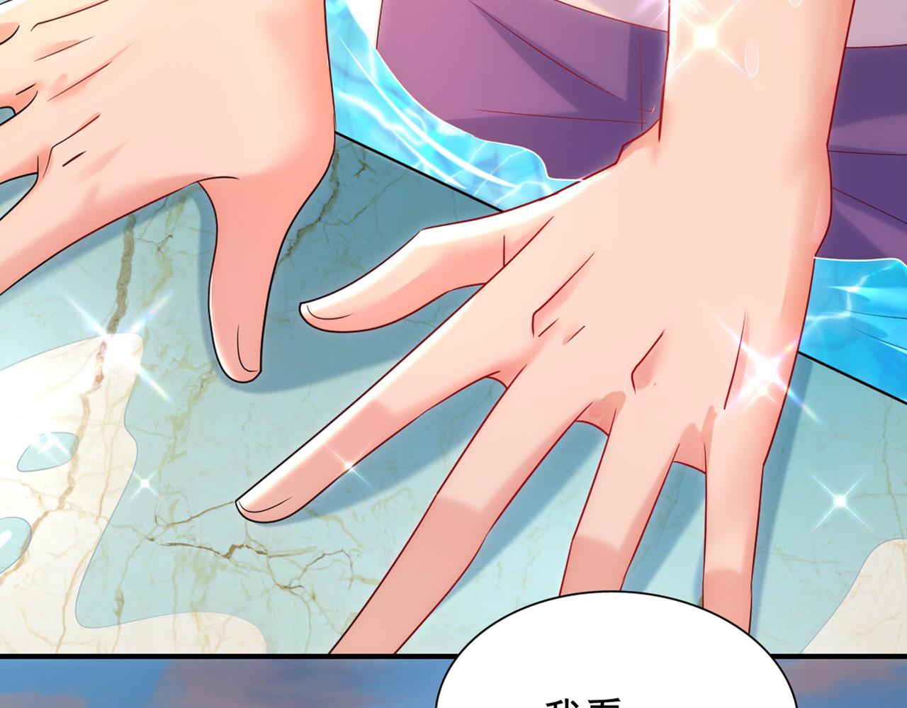 第274话 爸爸教你游泳27