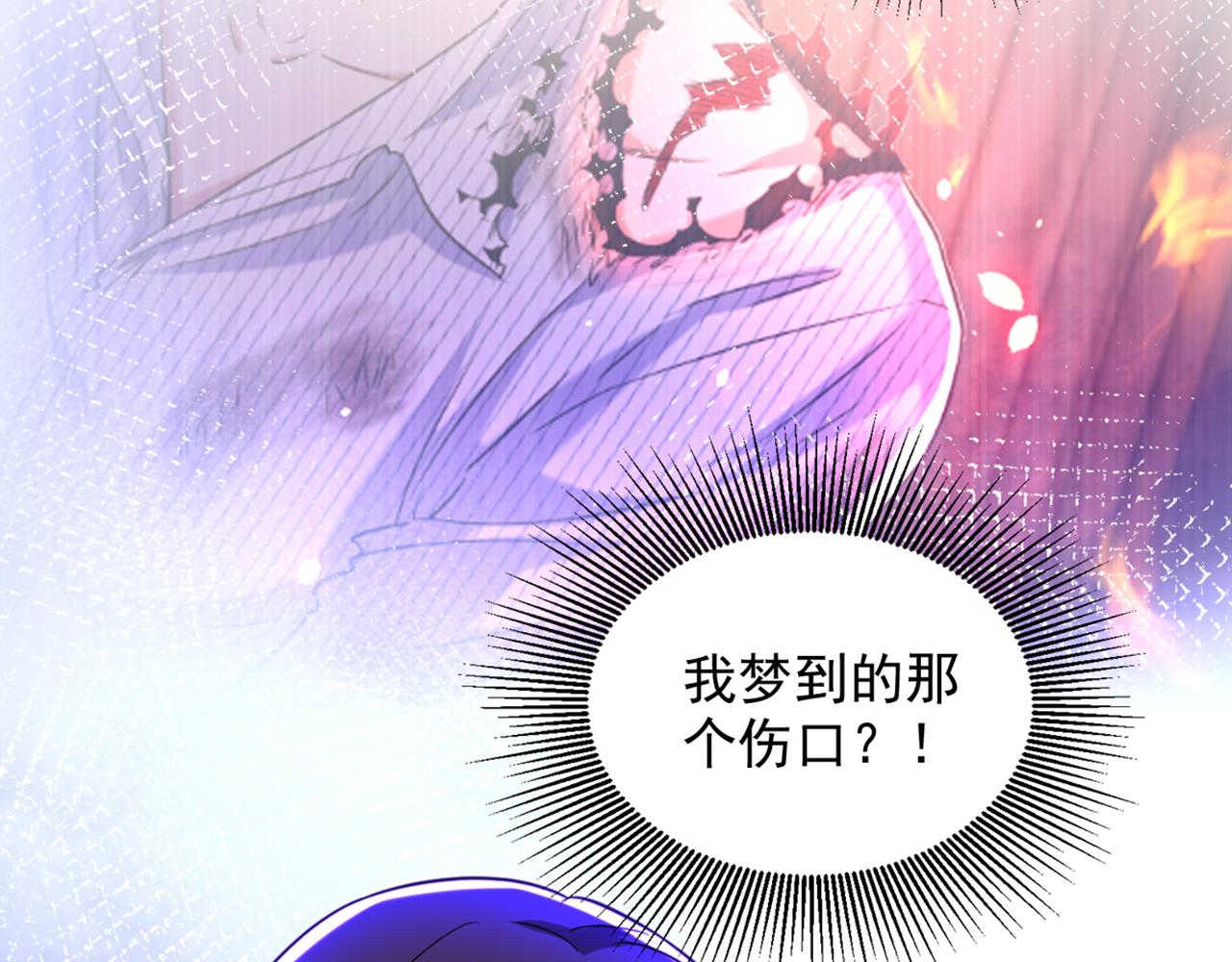 第319话 他是救我的人？50
