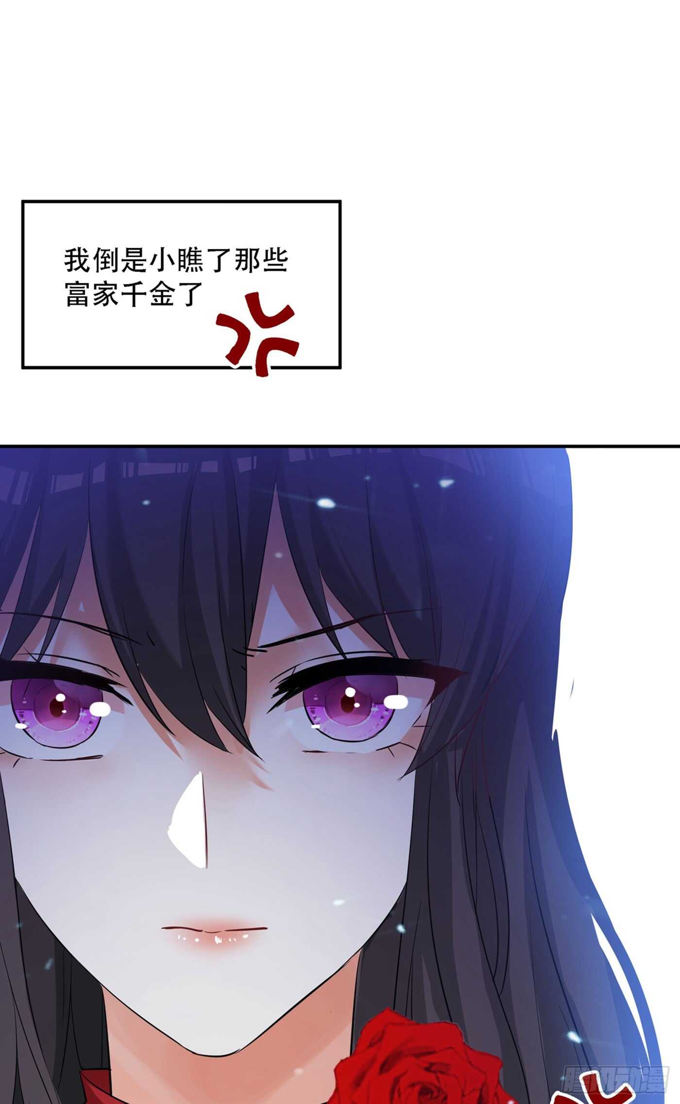 第27话 以血还血，以恶制恶！12