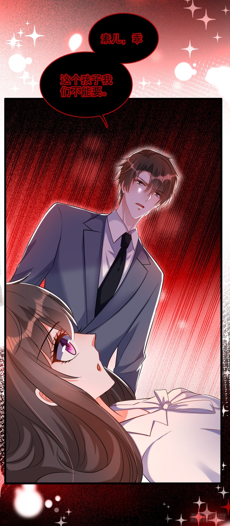 第223话 帮我照顾好她……2