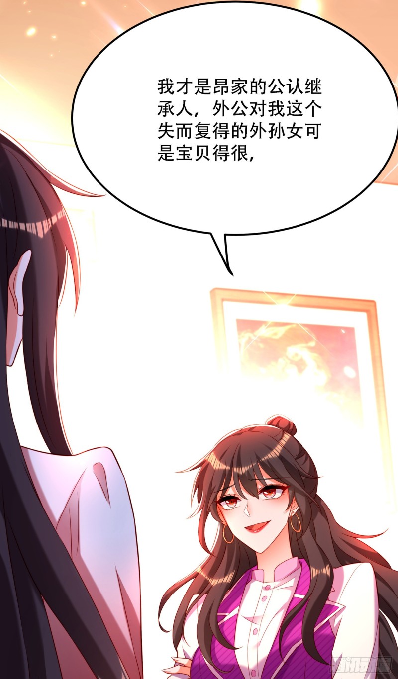 第203话 她…爲什麽都猜到了37