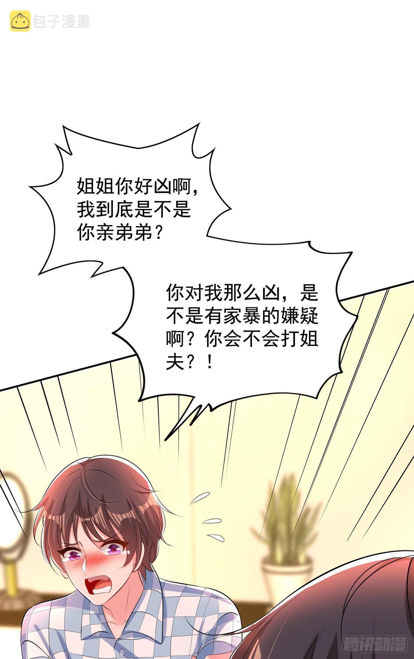 第136话 小跟屁虫，一个人呀1