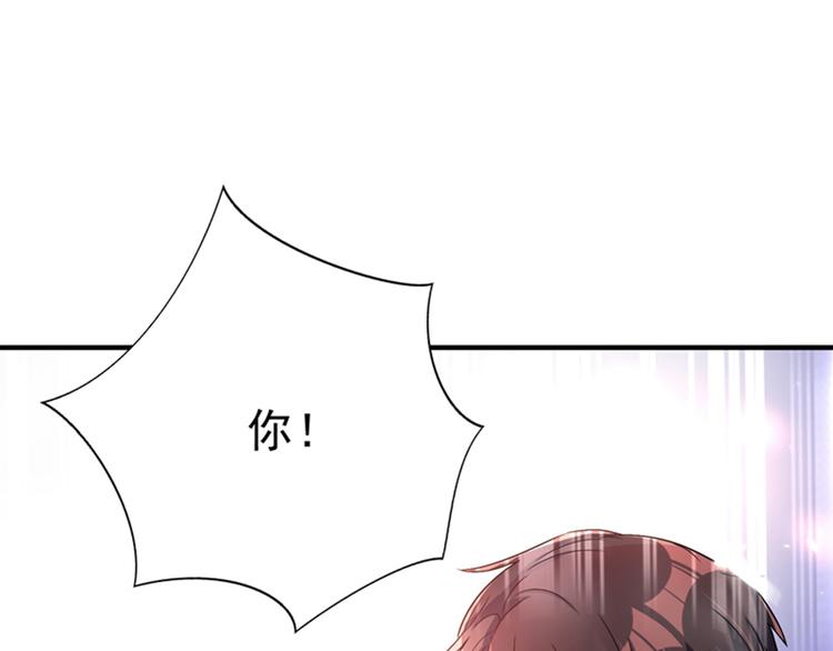 第13话 谁吃谁还不一定呢67