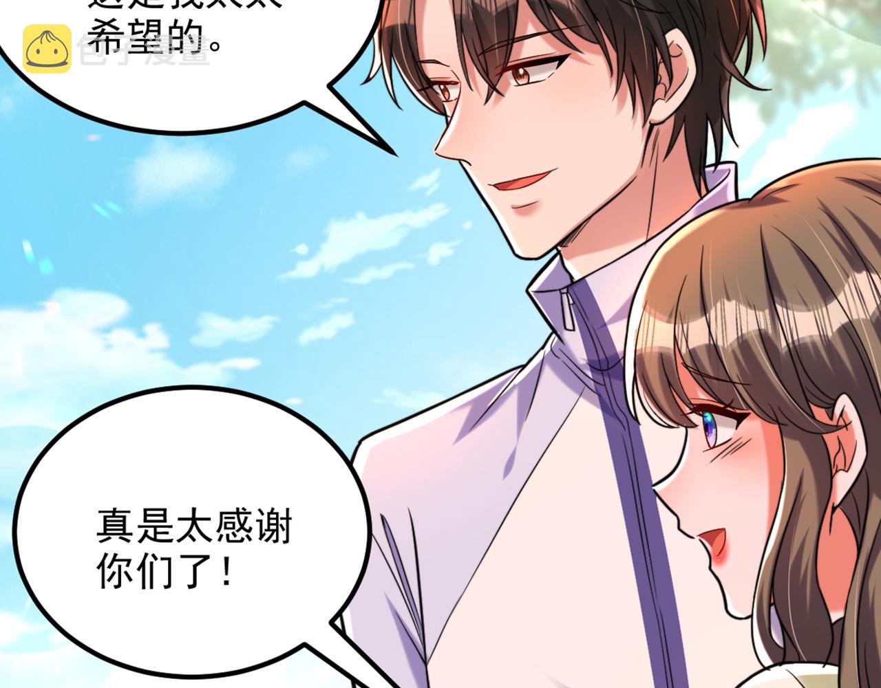 第292话 你真是个温柔的人15