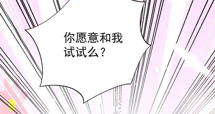第21话 林素儿属狗？104