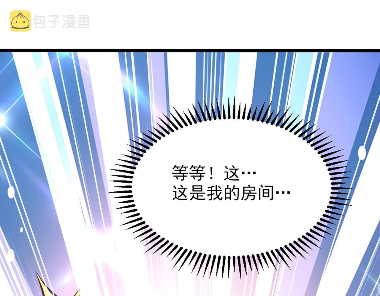 第285话 她怎麽在我牀上！28
