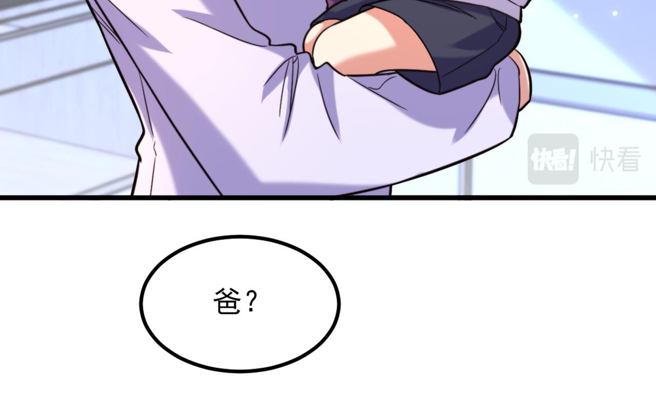 第329话 妈妈…爸爸他死了58