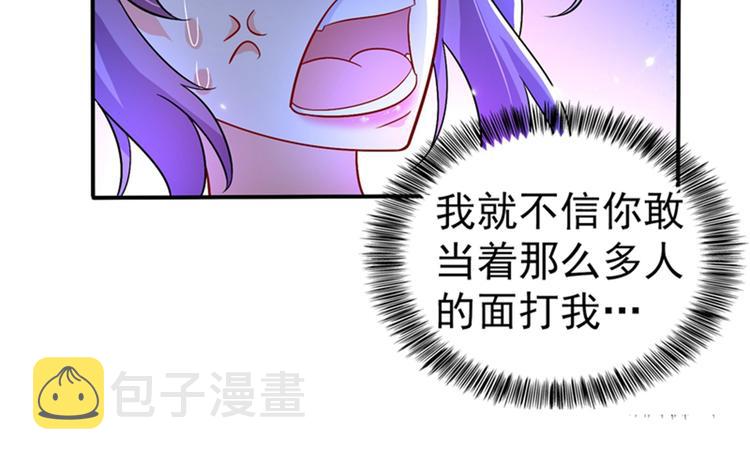 第18话 三巴掌教你做人！11