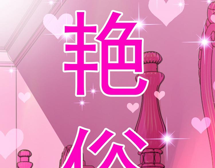 第9话 她是行走的解毒剂90