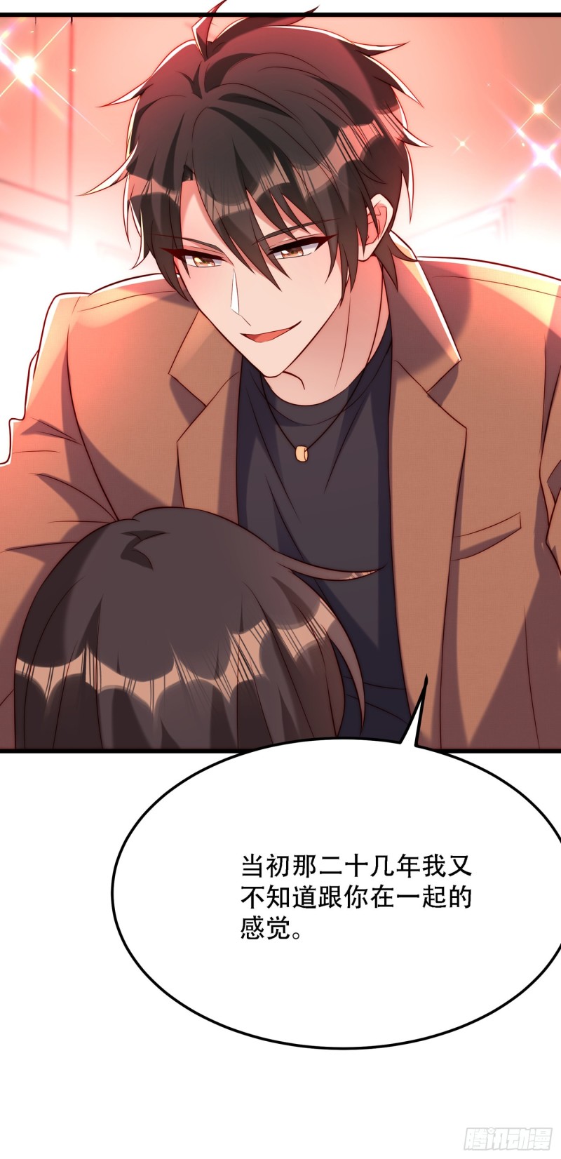 第210话 素儿…对不起21