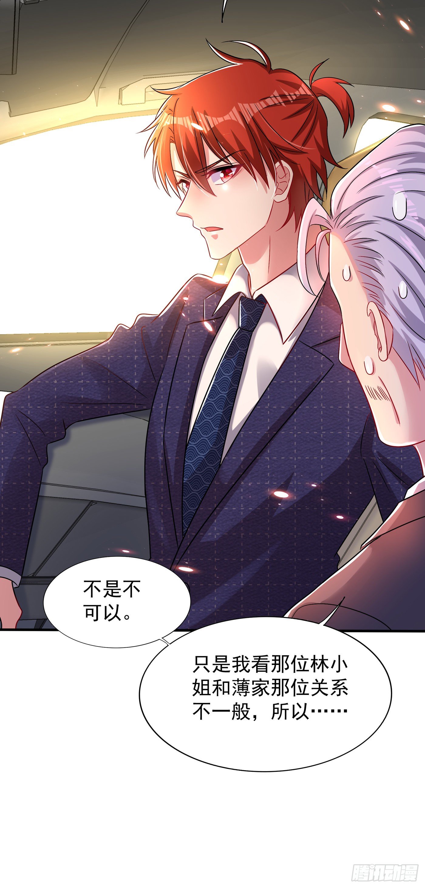 第68话 这一次，我不想让！15