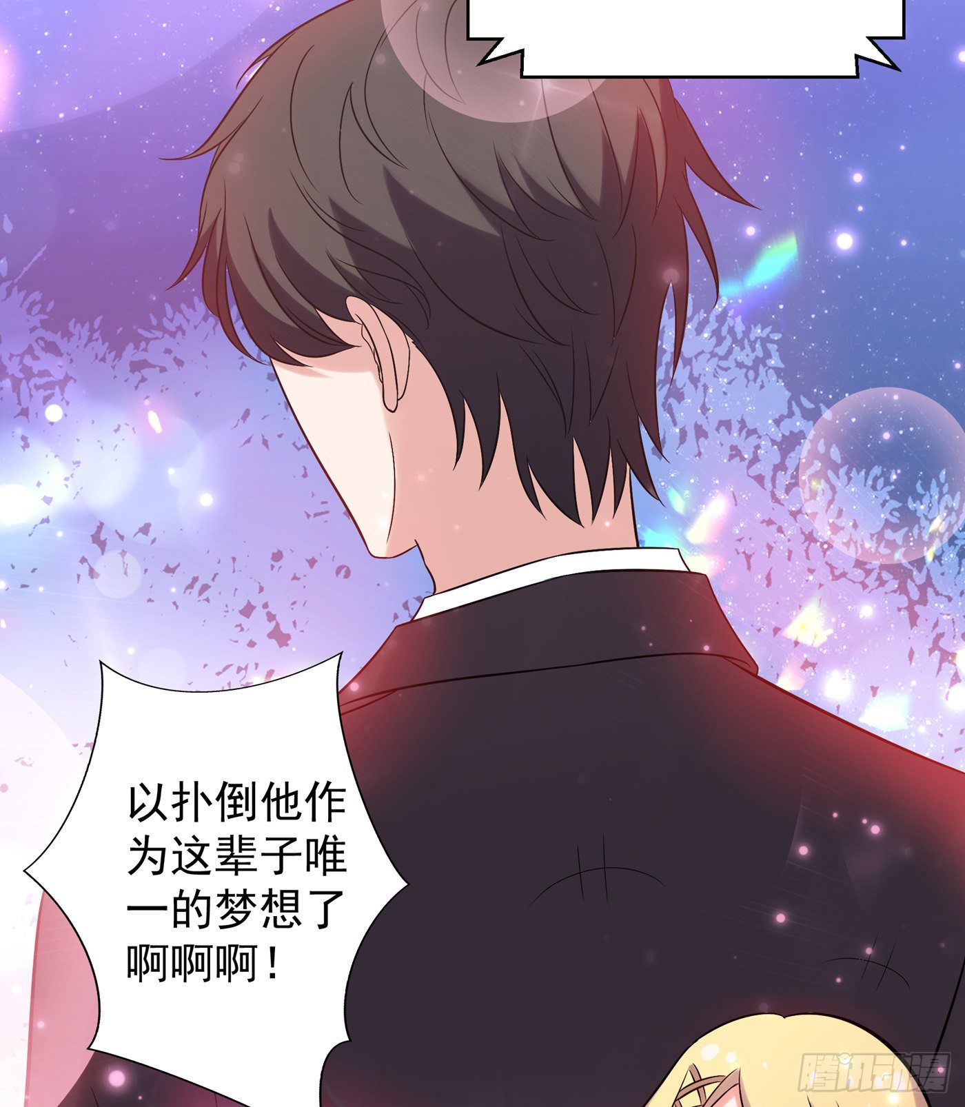 第54话 成熟的男人穿西装7