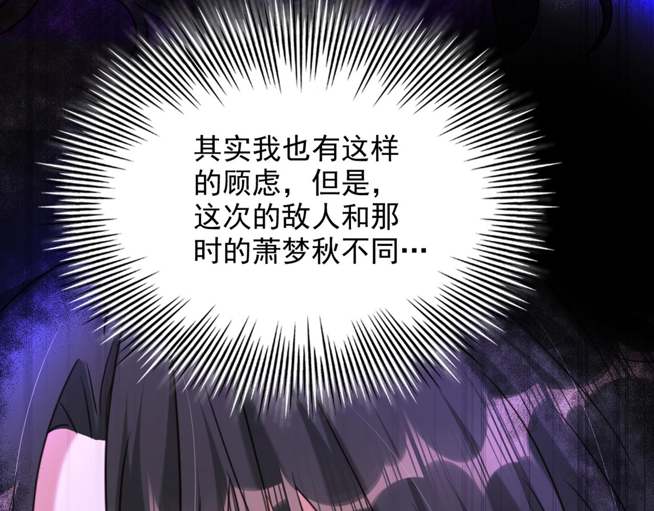第317话 你还要瞒着妈妈吗62