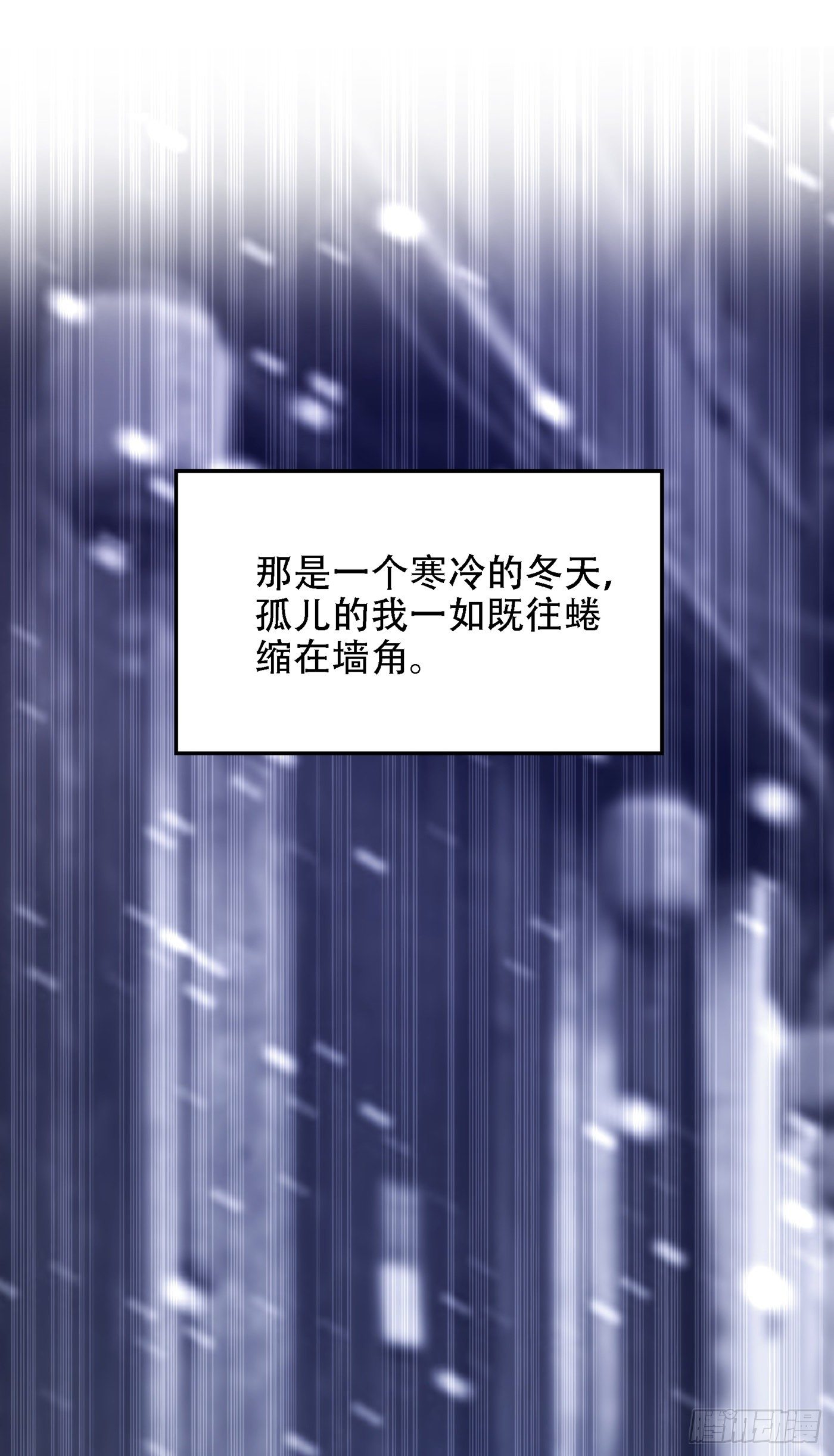 第147话 你才是替代品！39