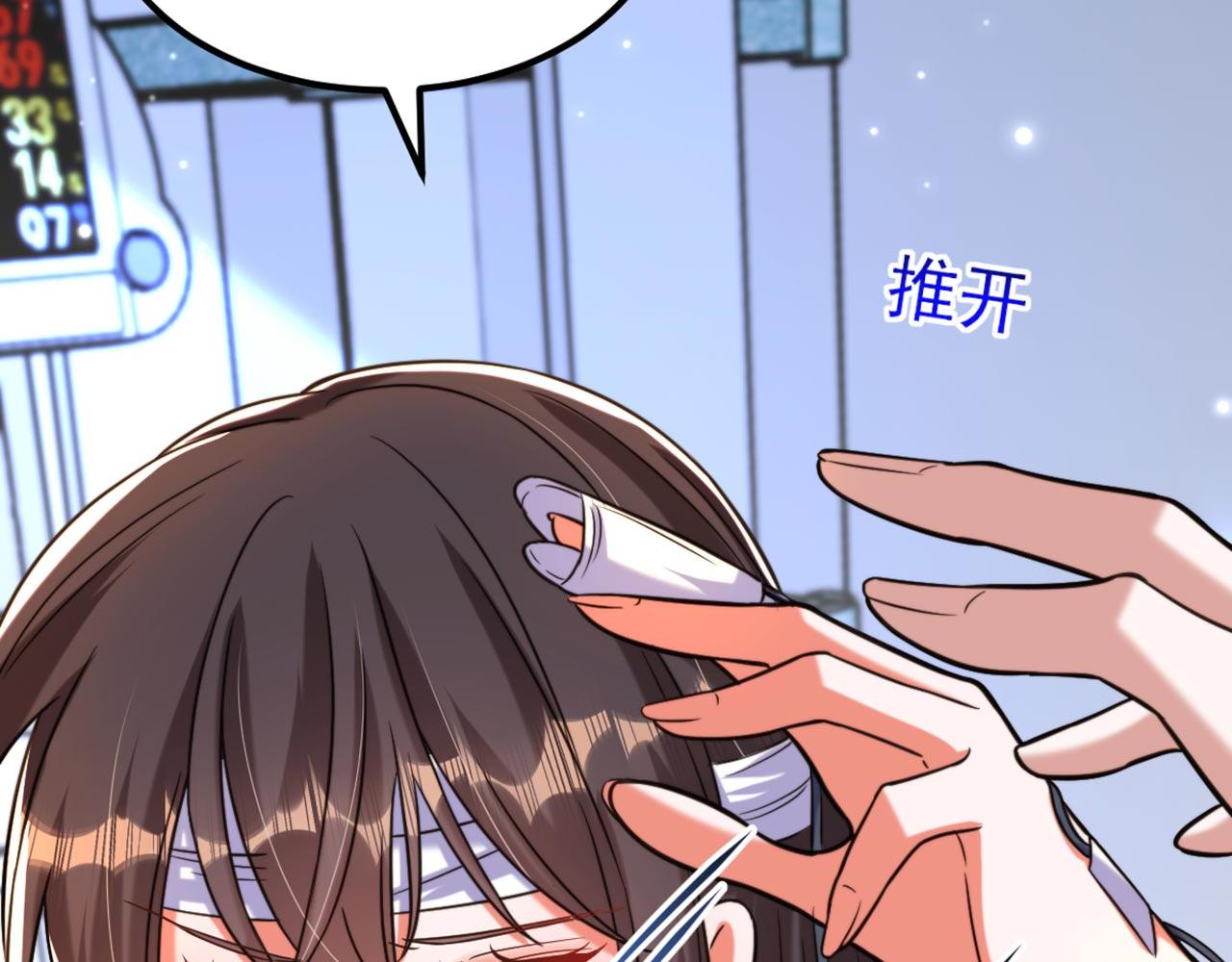 第329话 妈妈…爸爸他死了63