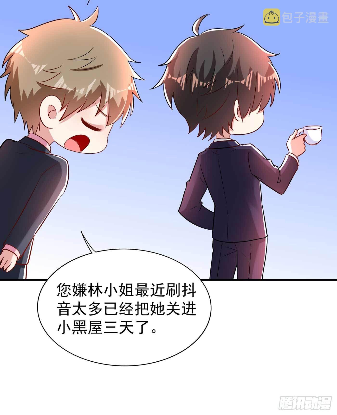 第58话 我妈妈到底怎麽死的？46