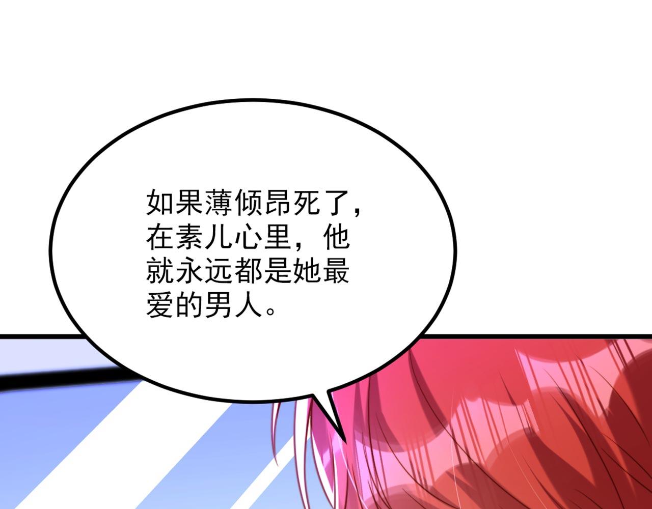 第333话 这是梦…对吗40
