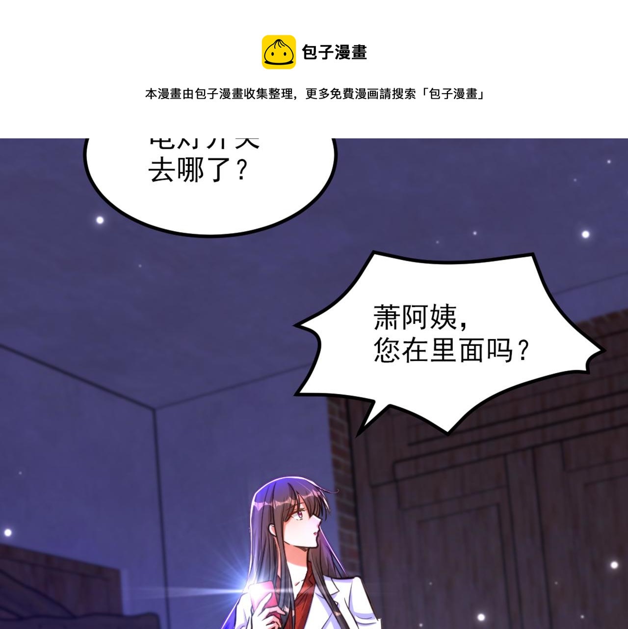 第324话 我们一起共赴黄泉74