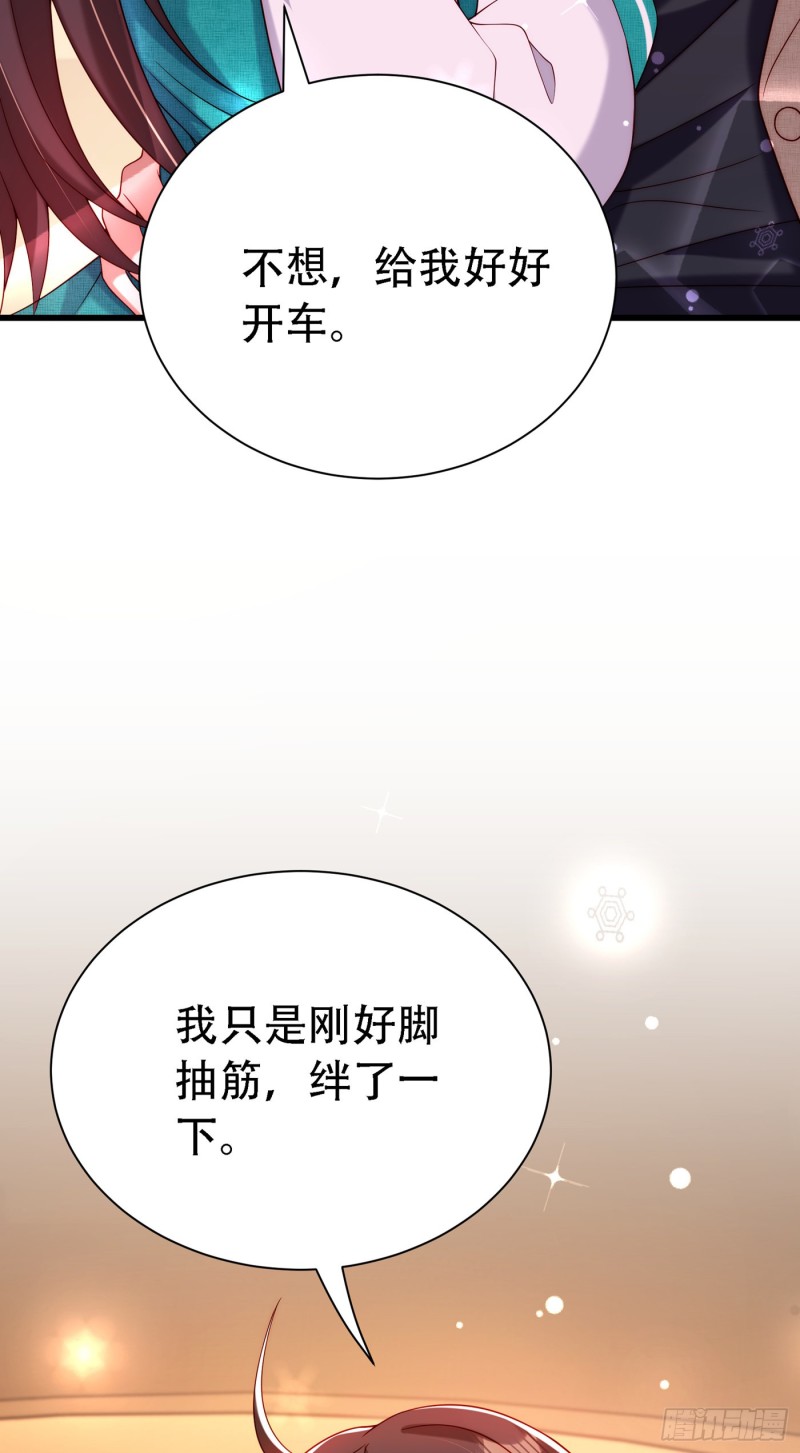 第208话 看到她像亲人一样58