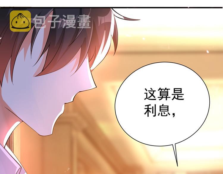 第8话 占我便宜？想得美！94